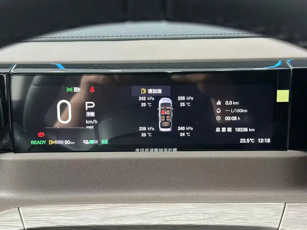 GAC Motor Trumpchi E8 — миниатюра 12