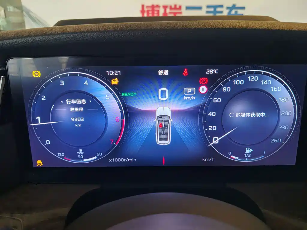 Hongqi Hongqi HS7 — миниатюра 7