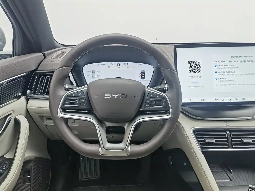 BYD SONGJIANG NEW ENERGY