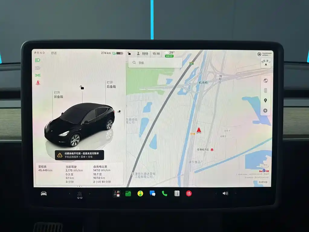 Tesla Model Y — миниатюра 12