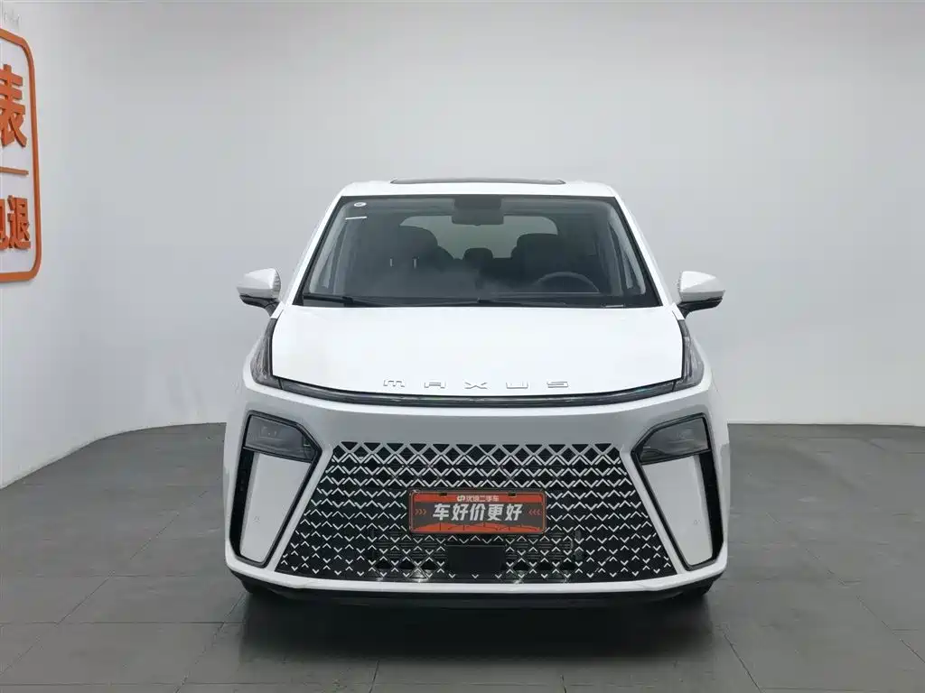 SAIC MAXUS CHASE G70