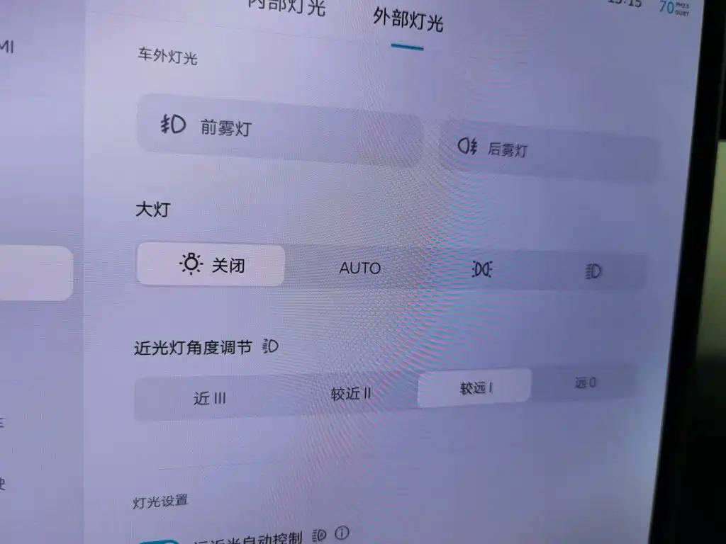 NIO ET5T — миниатюра 21