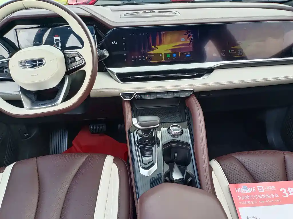 Geely Xingyue L — миниатюра 6
