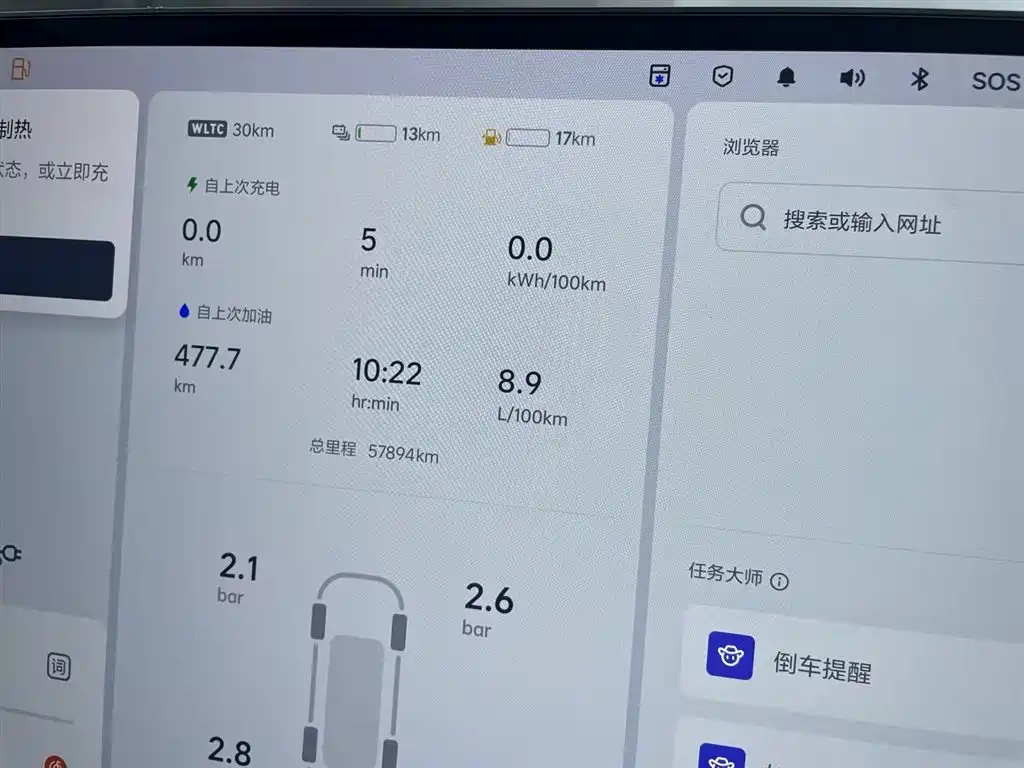 Li Auto L9 2022 Max