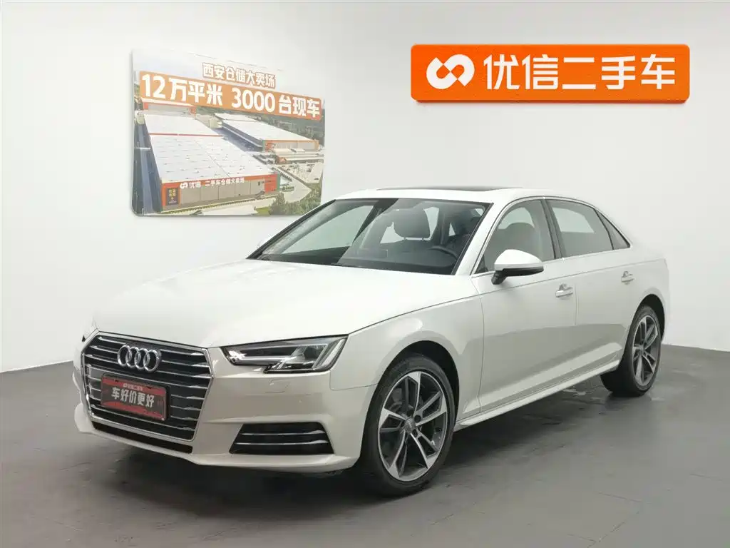 Audi A4L 2017