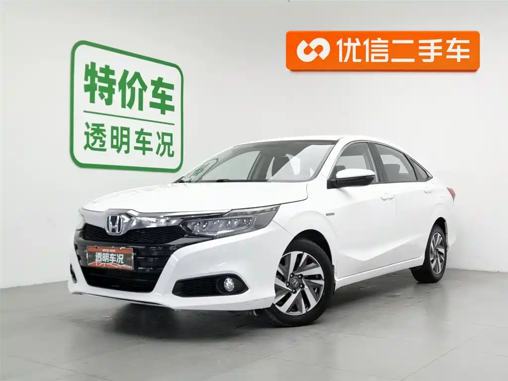 Honda Crider 2020