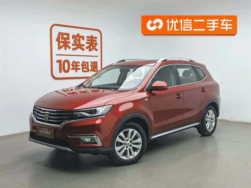Roewe RX5 2018