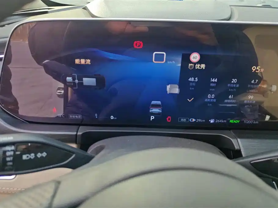 BUICK GL8 NEW ENERGY