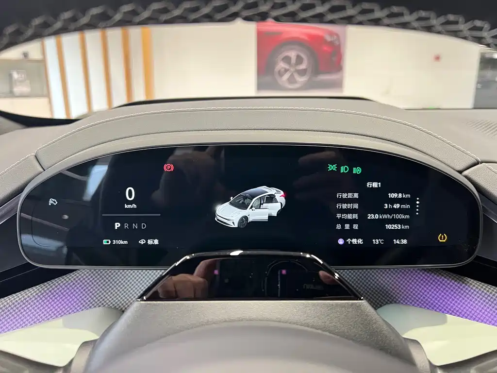 ZEEKR EXTREME KRYPTON 001