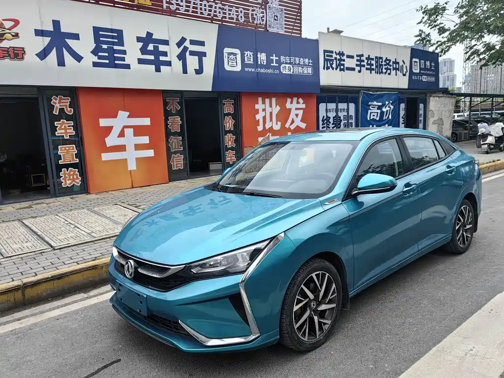 Aeolus Yixuan 2019