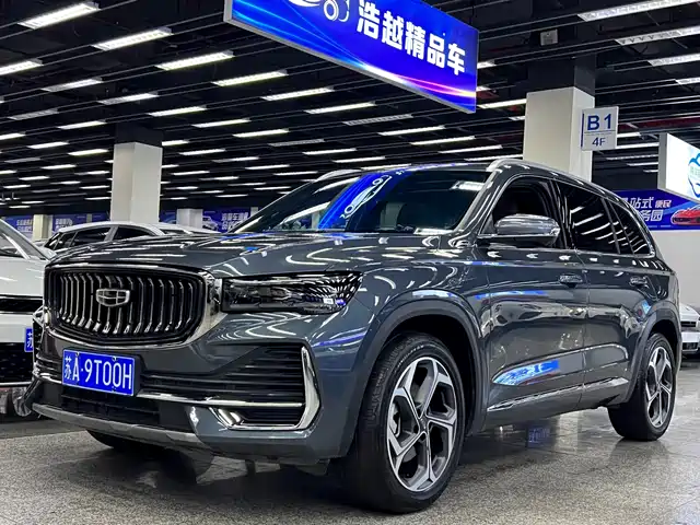 GEELY AUTOMOBILE XINGYUE L