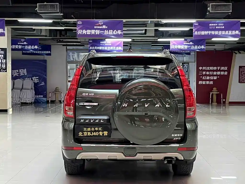 HAVAL H9