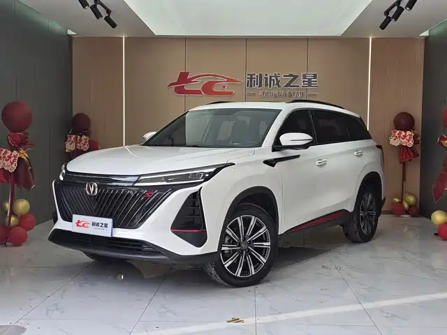 CHANGAN CS75 PLUS