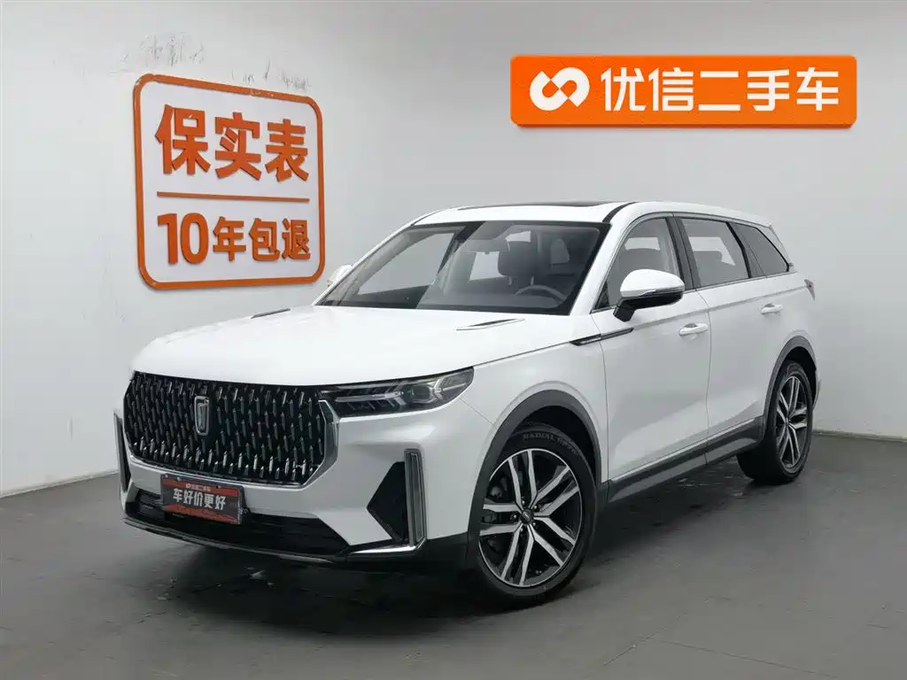 Bestune T99 2021
