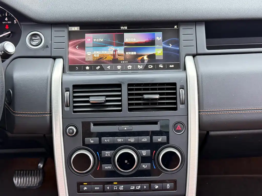 LAND ROVER DISCOVER SHENXING