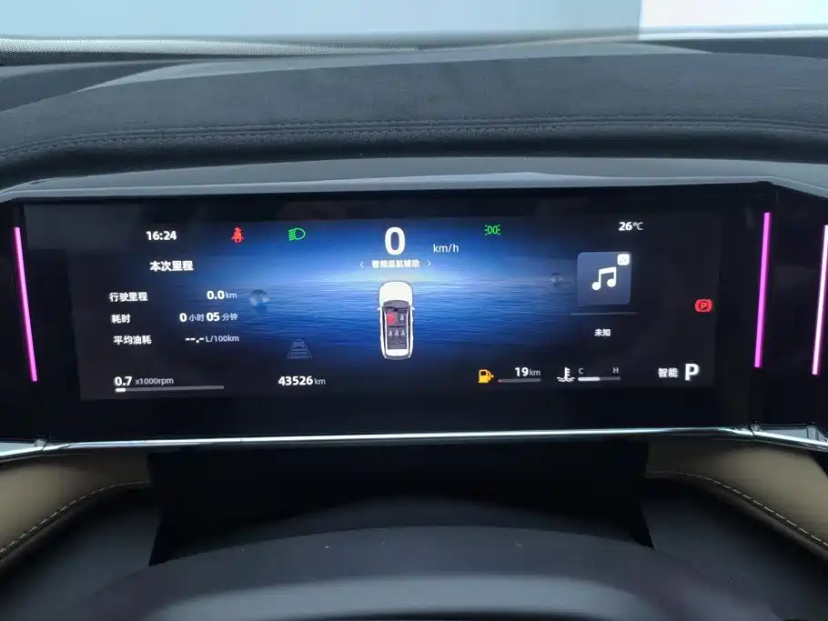 Geely Boyue L — миниатюра 14