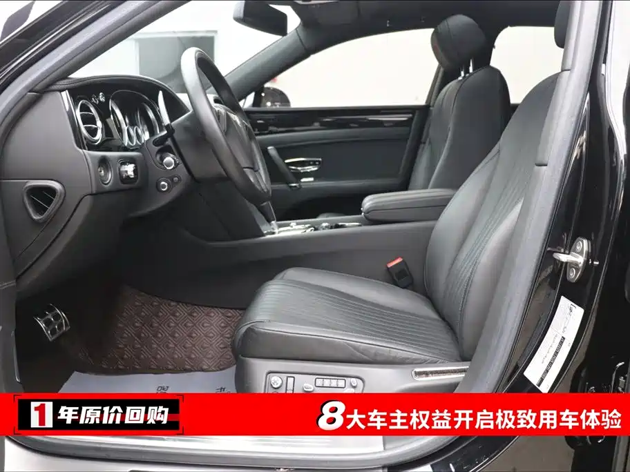Bentley Flying Spur 2018 4.0T S