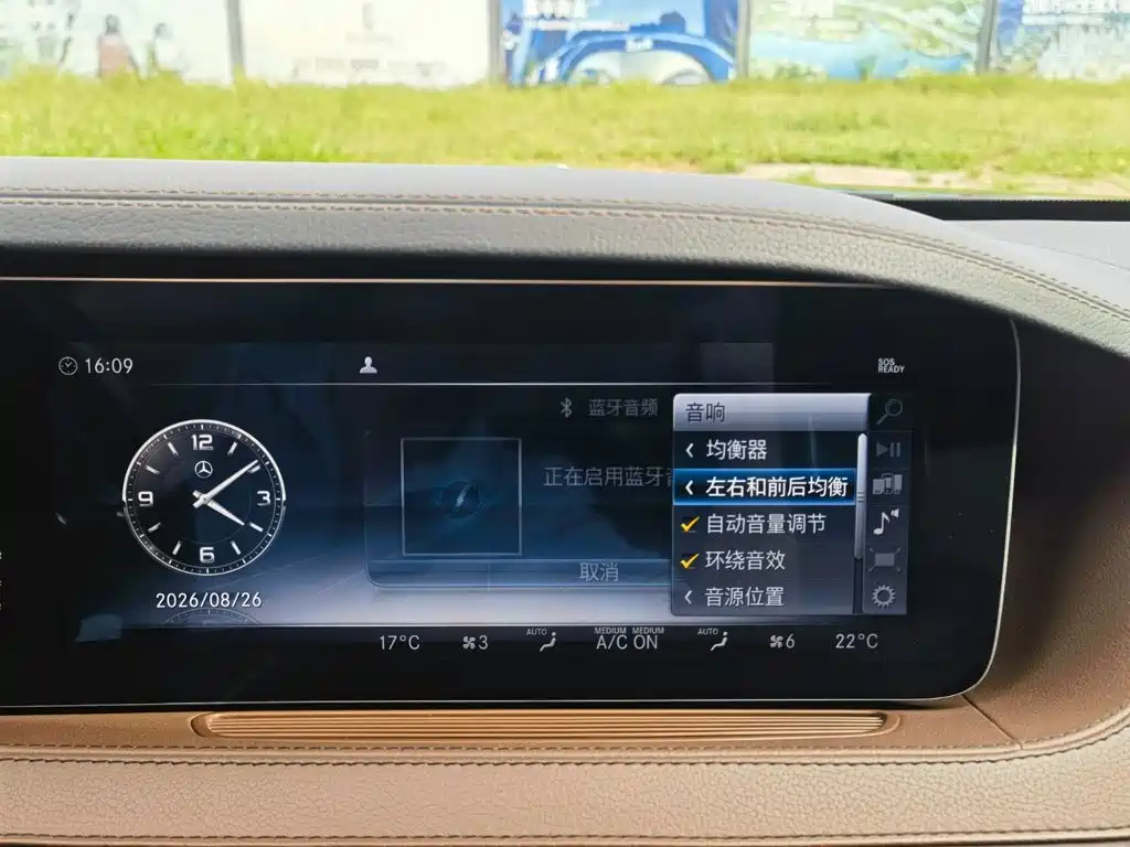 Mercedes-Benz S-Class — миниатюра 16
