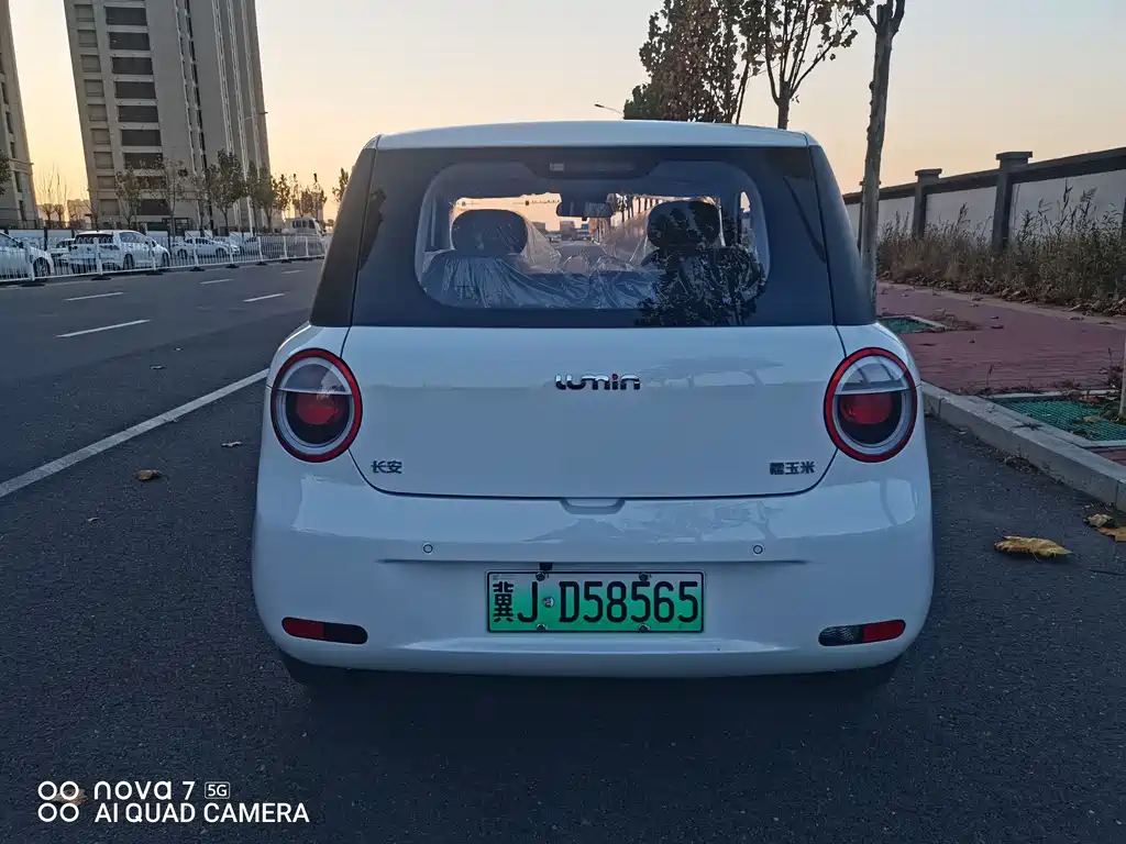 CHANGAN CHANGAN LUMIN