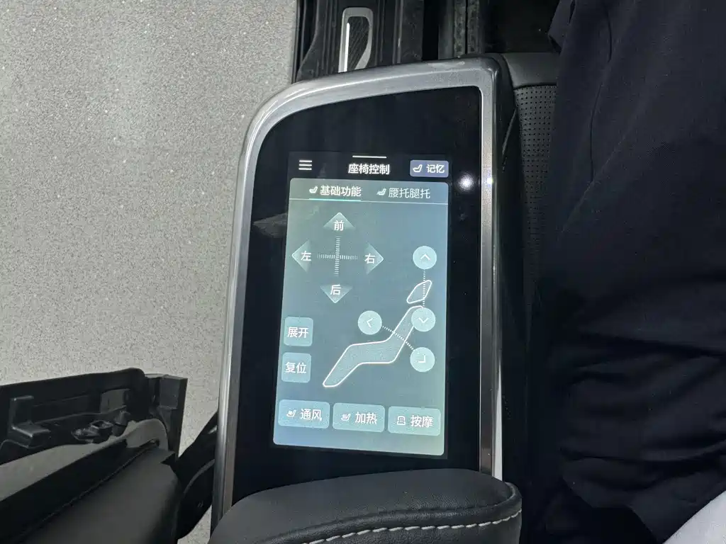 Maxus G90 — миниатюра 13