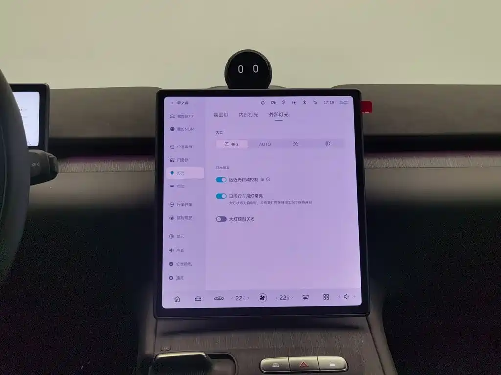 NIO ET7 — миниатюра 12
