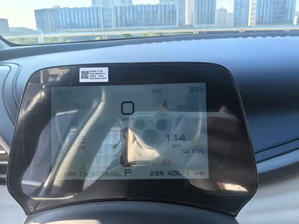 BYD Yuan Plus — миниатюра 10