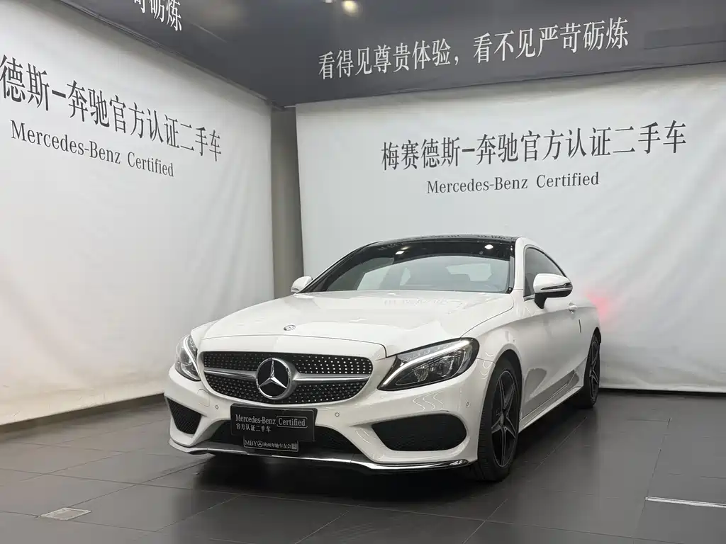 Mercedes-Benz C-Class( Import ) 2016 C 200 Coupe Edition