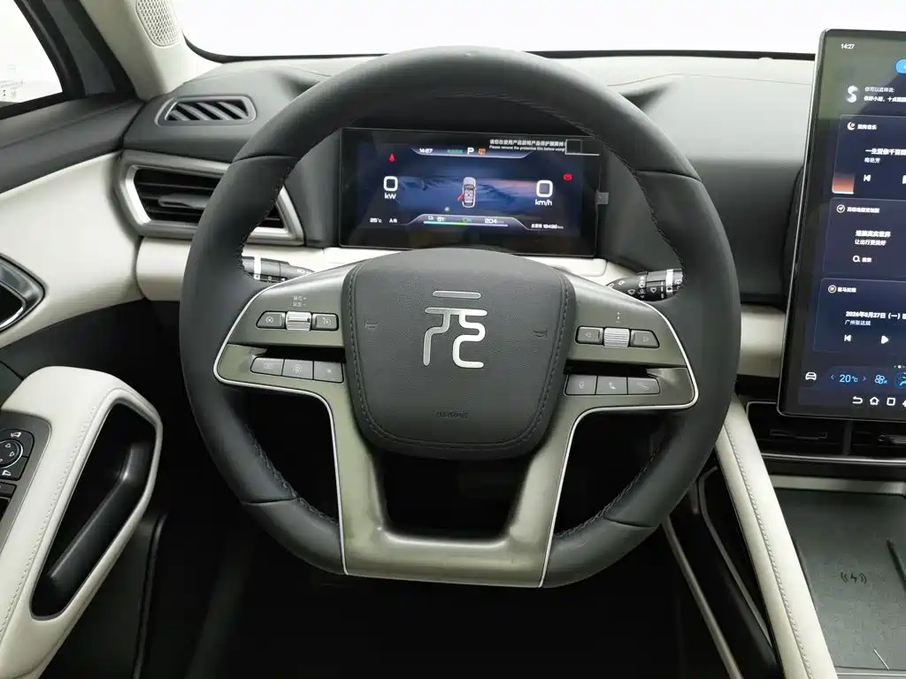 BYD Yuan UP — миниатюра 11