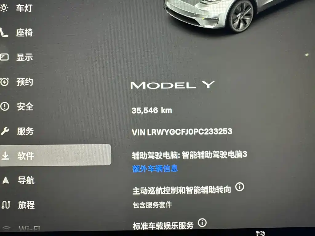 Tesla Model Y — миниатюра 6