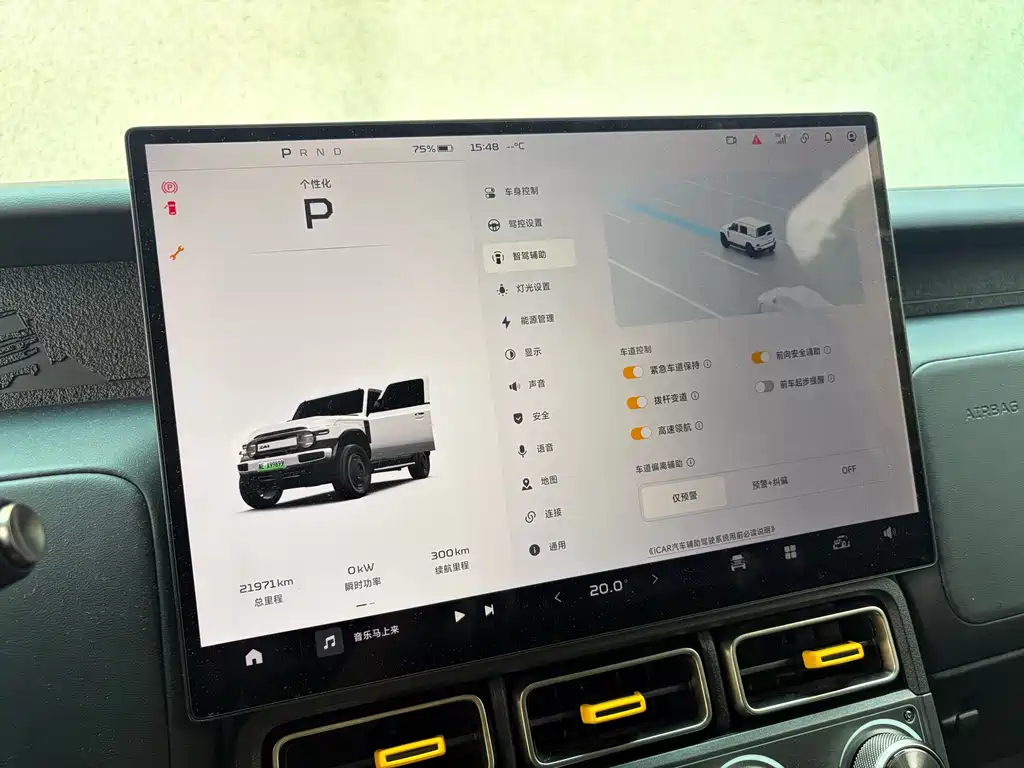 iCAR iCAR Super V23 — миниатюра 8
