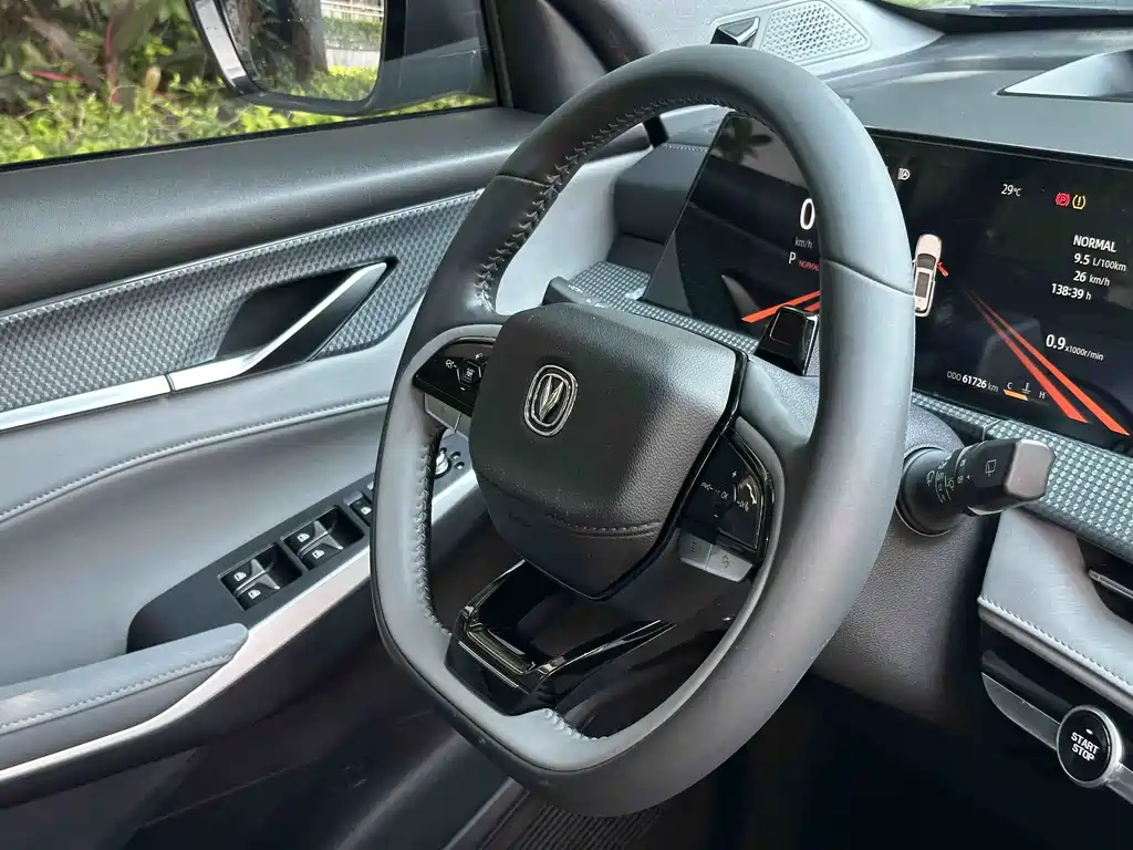 Changan CS75 PLUS — миниатюра 25