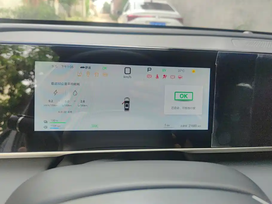 BYD Qin L — миниатюра 14