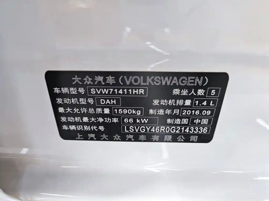 Volkswagen Polo — миниатюра 15