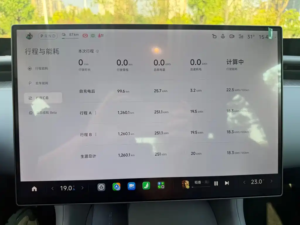 Xiaomi YU7 — миниатюра 16