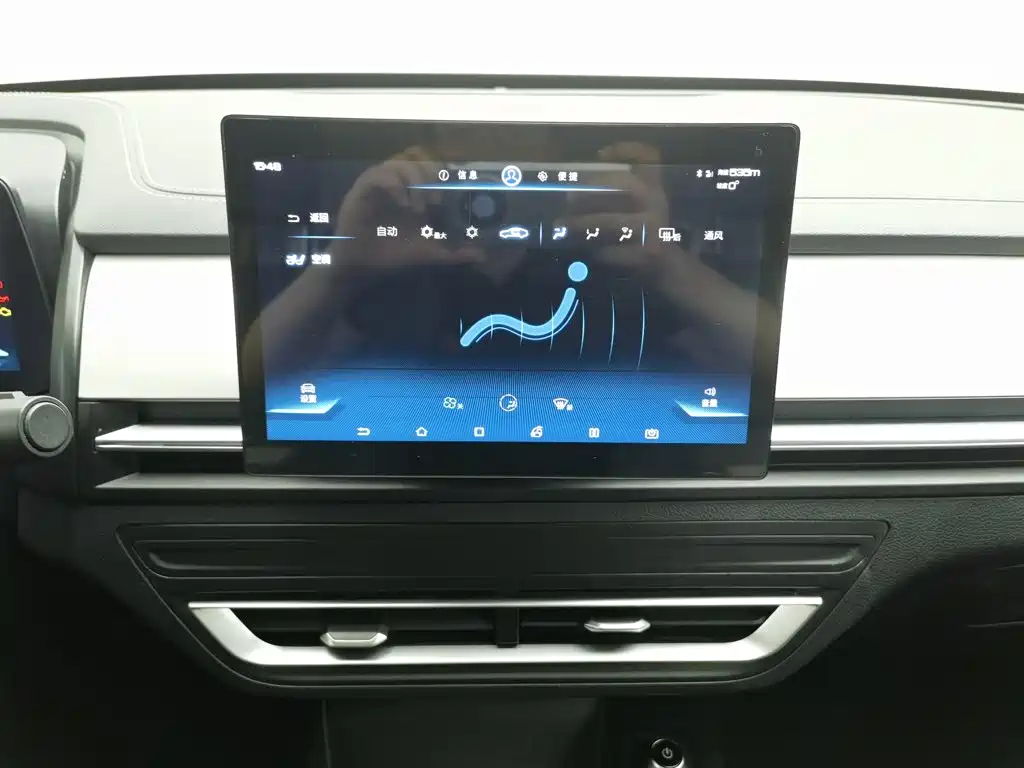 BYD Qin Pro — миниатюра 12