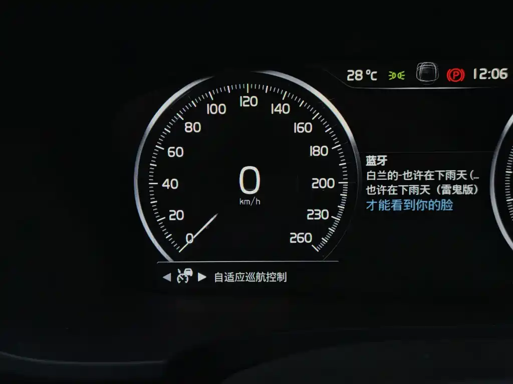 Volvo S90 — миниатюра 24