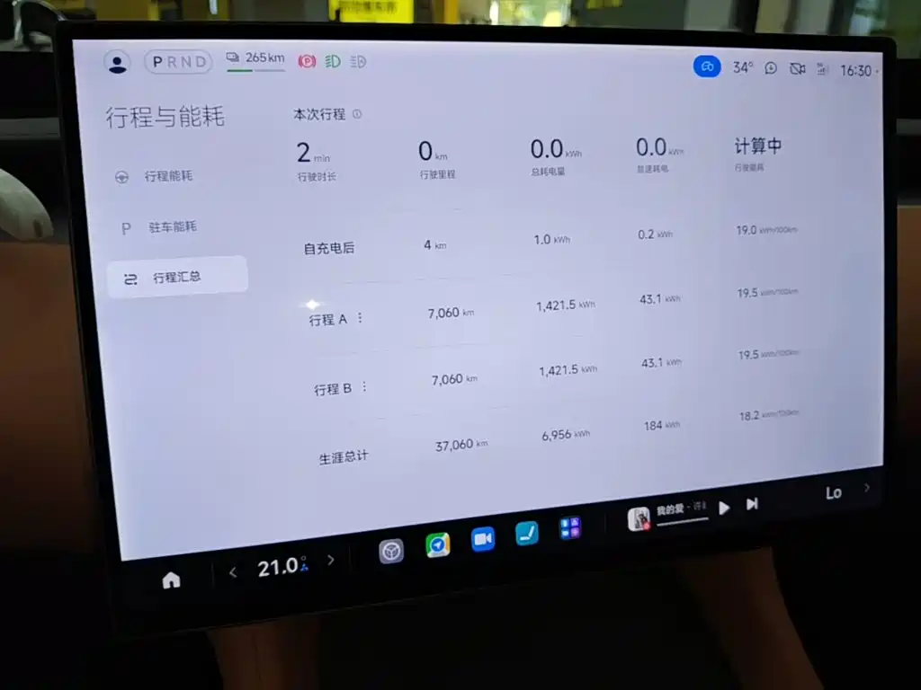 Xiaomi Xiaomi YU7 — миниатюра 12