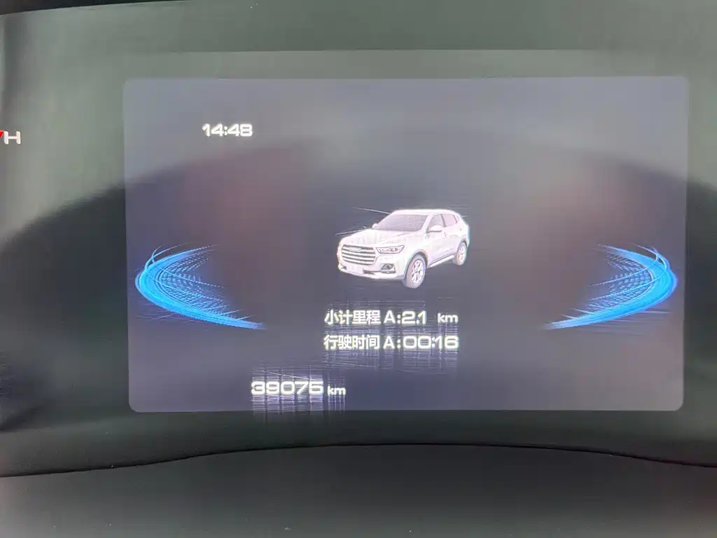 Haval H6 — миниатюра 26