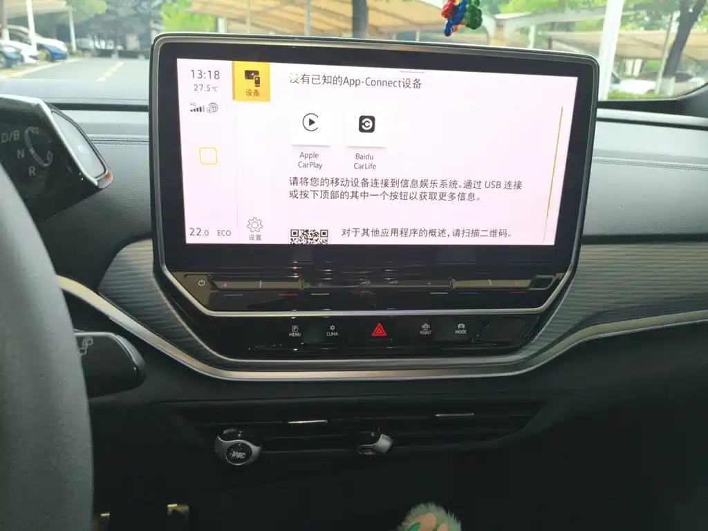 Volkswagen ID.4 Crozz — миниатюра 14