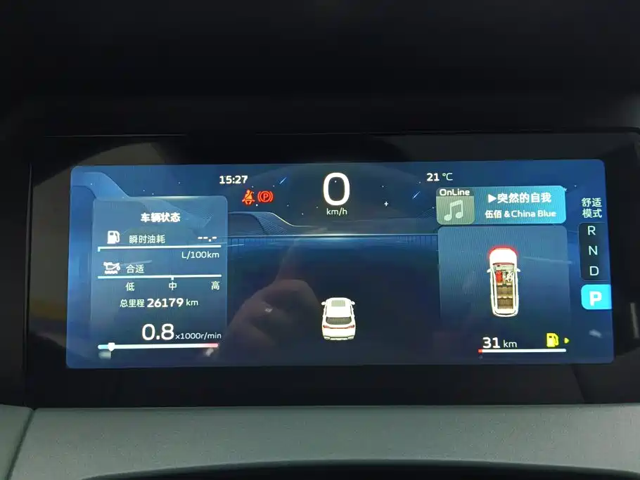 Geely Haoyue L — миниатюра 14