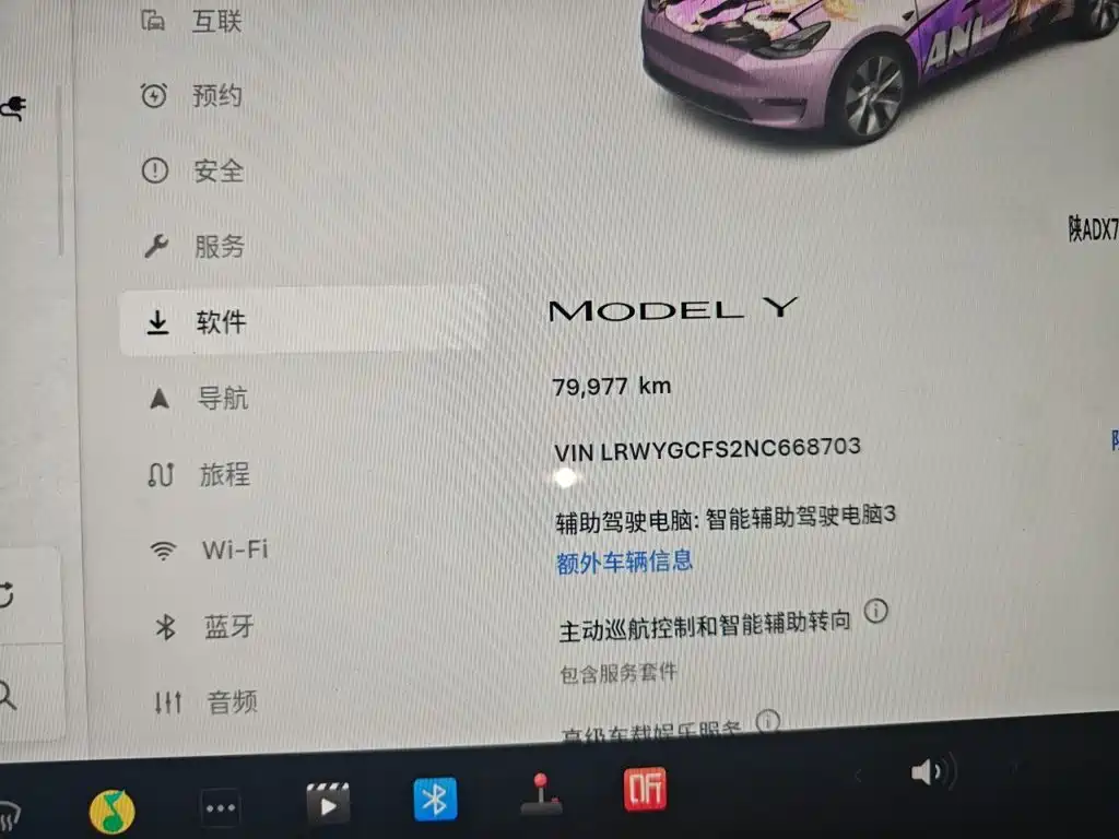 Tesla Model Y — миниатюра 8