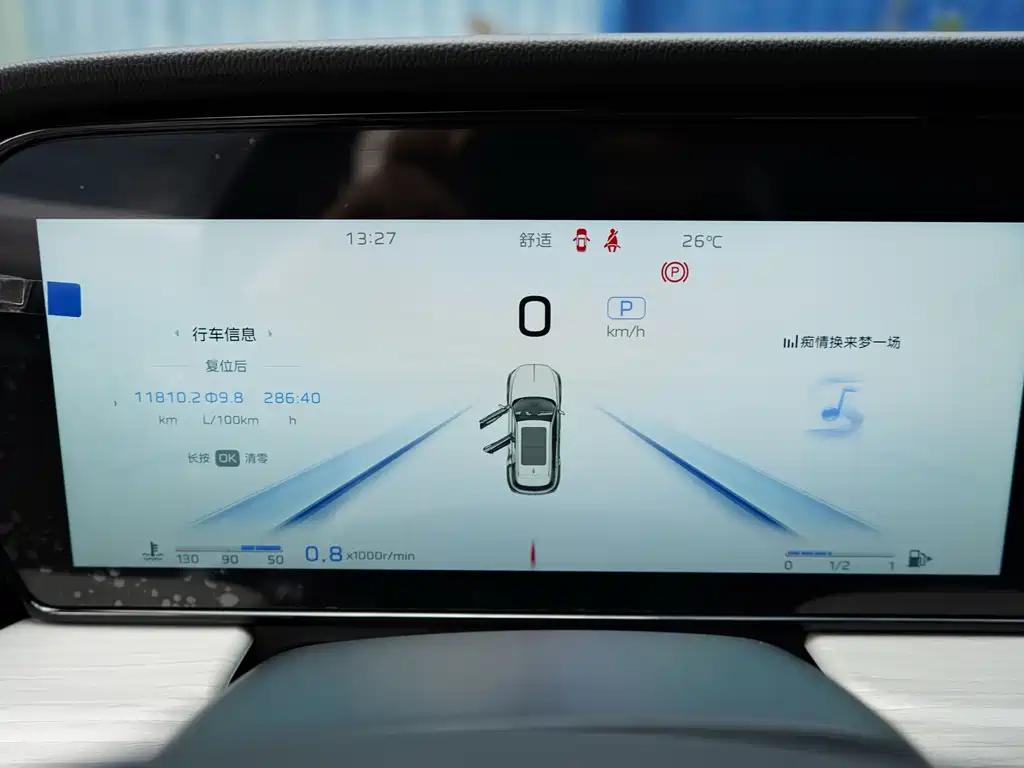 Hongqi Hongqi HS5 — миниатюра 10