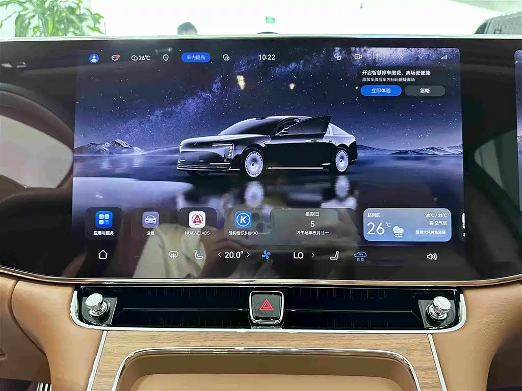Zunjie Zunjie S800 — миниатюра 12