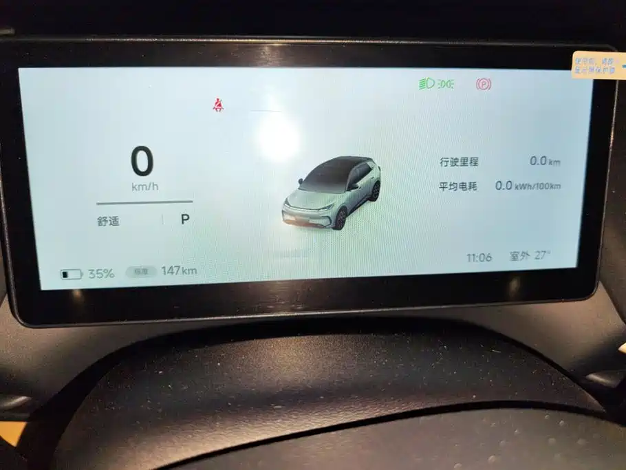 ARCFOX 极狐贝塔T1 — миниатюра 14