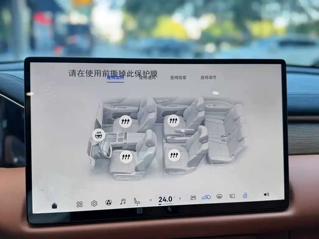 GAC Motor Переход на S9. — миниатюра 16
