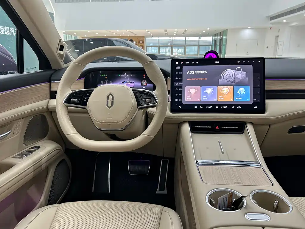 AITO ASK THE WORLD M5