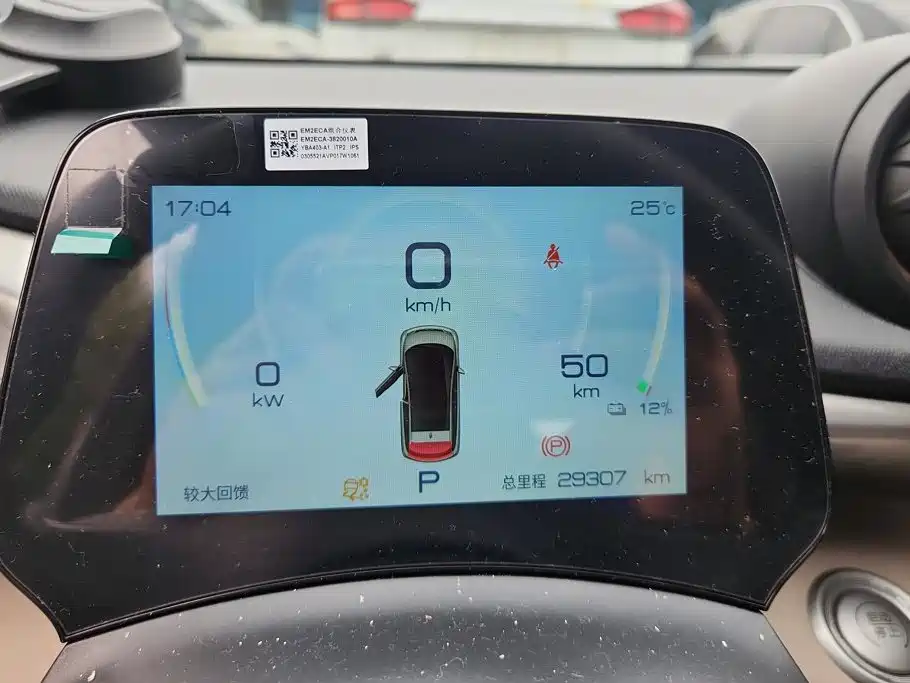 BYD Dolphin — миниатюра 14