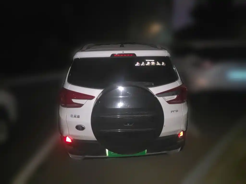 BYD Yuan Pro — миниатюра 3