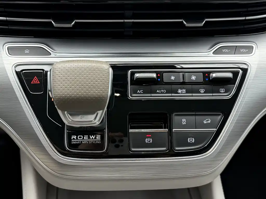 Roewe iMAX8 New Energy — миниатюра 11