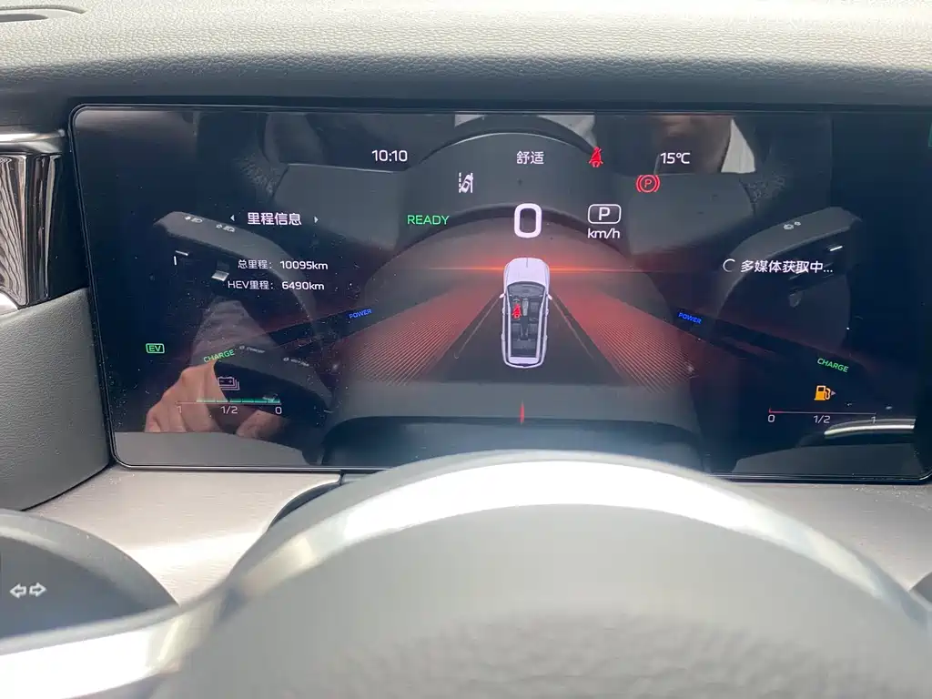 Hongqi HONGQI HS7 PHEV